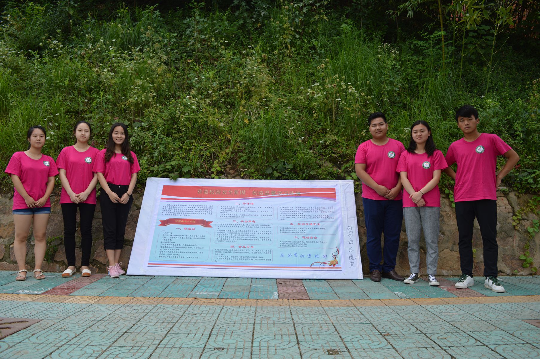 免费成人影片
志愿者积极为“三下乡”社会实践活动做准备