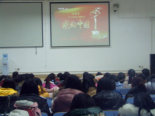 免费成人影片
组织学生观看感动中国2014年颁奖典礼视频