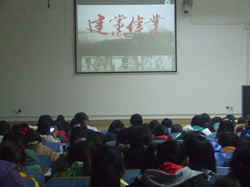 免费成人影片
组织2013级新生观看《建党伟业》