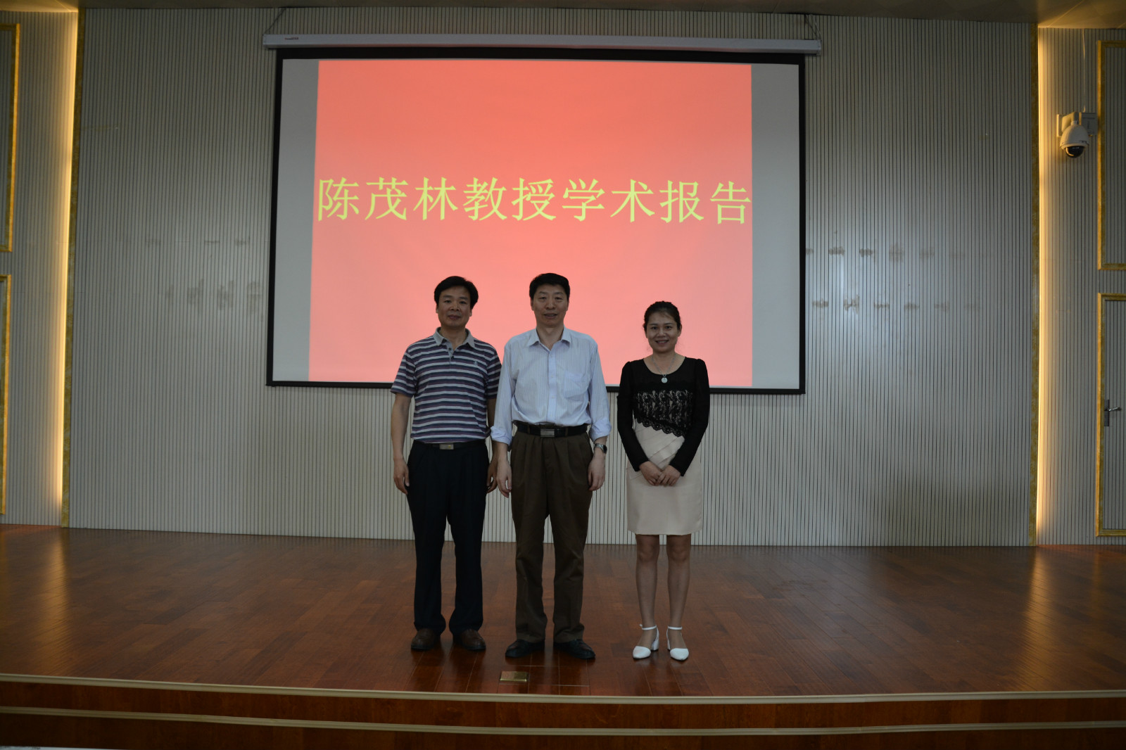 杭州师范大学陈茂林教授来免费成人影片
讲学