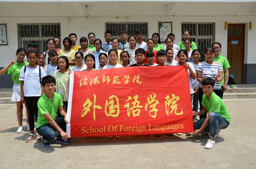 免费成人影片
暑期“三下乡”教育扶贫实践活动圆满成功