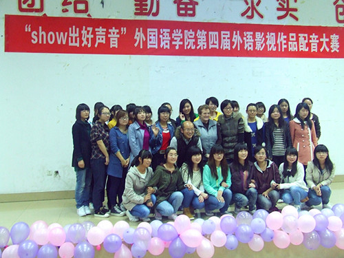 show出好声音——免费成人影片
举办第四届外语影视作品配音大赛