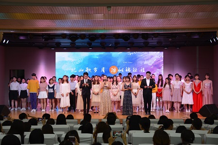 免费成人影片
成功举办欢送2018届毕业生晚会暨优秀毕业生及考研明星颁奖典礼