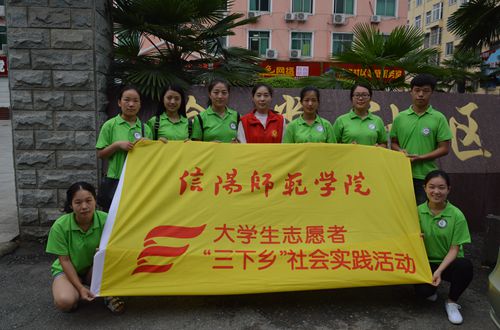 免费成人影片
组织开展党风建设进社区志愿宣传活动