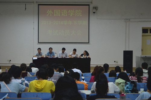 免费成人影片
召开期末考试动员大会暨团学工作表彰大会