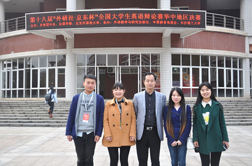 免费成人影片
晋级第18届全国大学生英语辩论赛总决赛