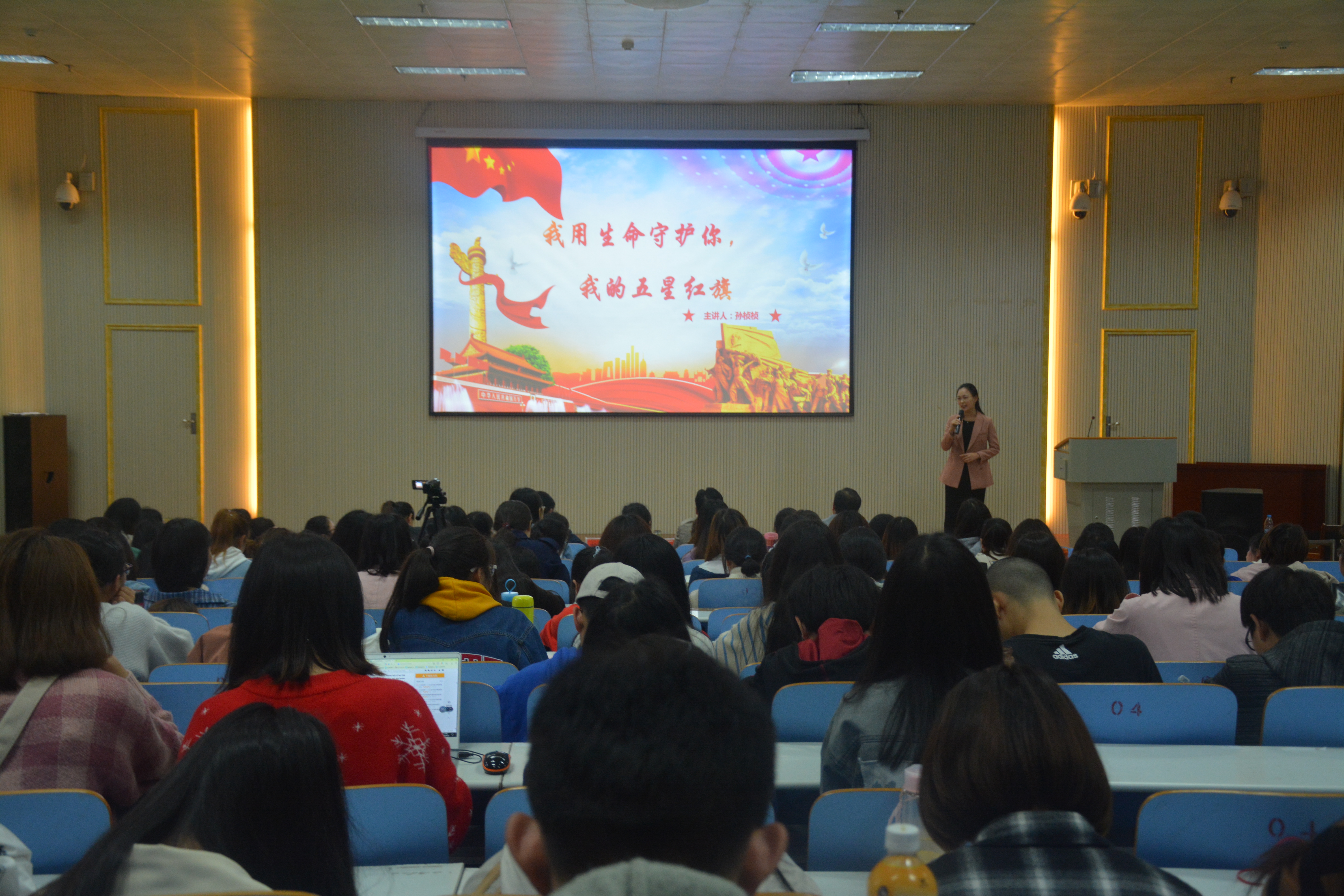 免费成人影片
举办讲社会主义核心价值观故事比赛