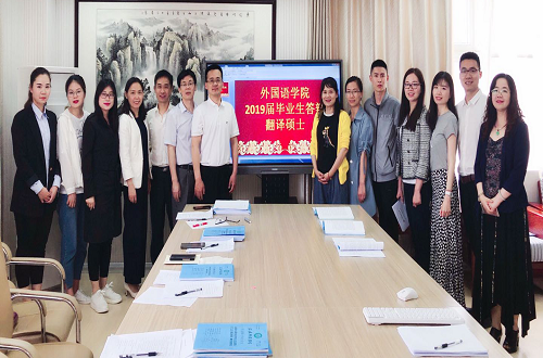 免费成人影片
2019届研究生硕士学位论文答辩工作圆满结束