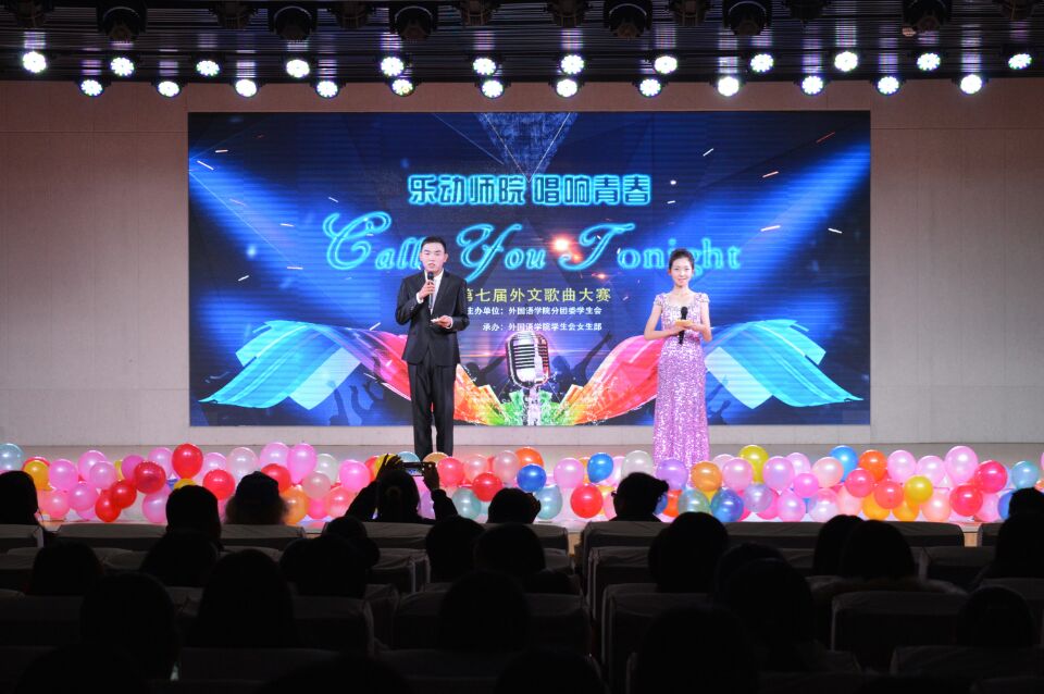 免费成人影片
第七届外文歌曲大赛华丽落幕