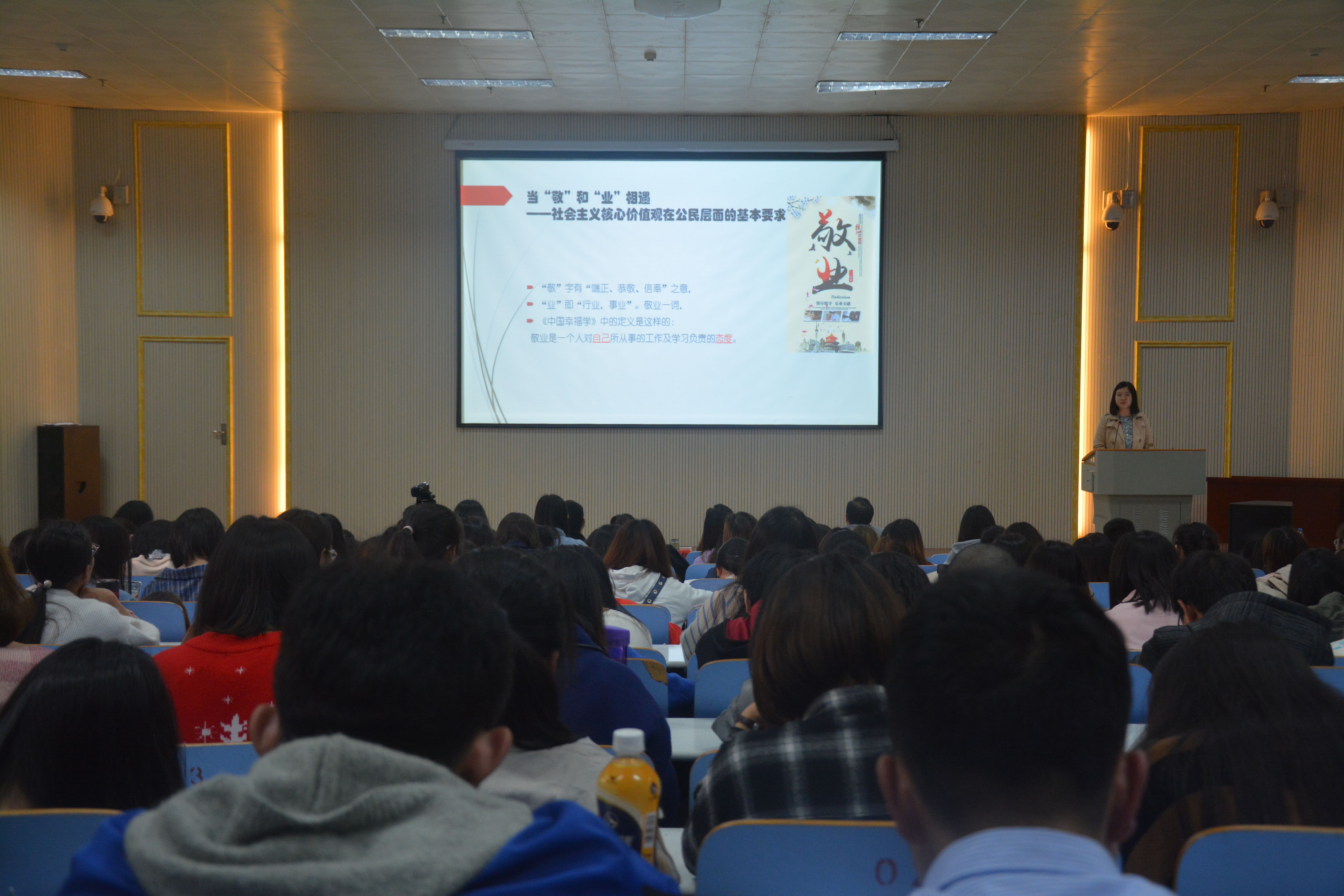 免费成人影片
举办讲社会主义核心价值观故事比赛