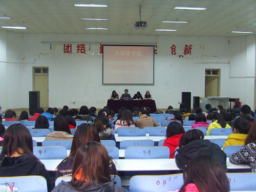 免费成人影片
召开第四次团学干部全会