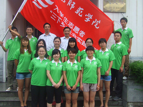 免费成人影片
举行2013年暑期“三下乡”社会实践活动出征仪式