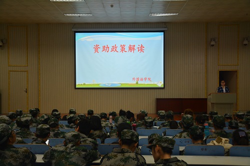 免费成人影片
召开2018年助贷宣讲会暨校园不良网贷风险警示教育会