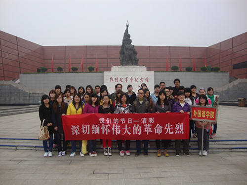 祭奠革命先烈 谱写盛世清明——免费成人影片
开展“我们的节日—清明”主题活动