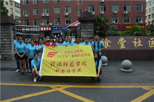 免费成人影片
成功开展“沐十九大之风，做时代新青年”红色汇演