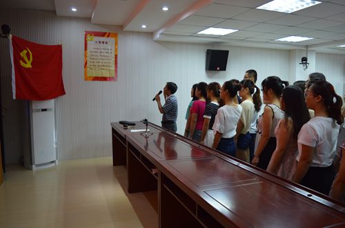 免费成人影片
召开新党员入党宣誓大会暨“两学一做”学习教育辅导报告会