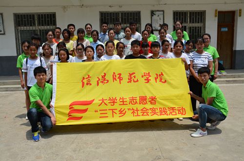 免费成人影片
暑期“三下乡”教育扶贫实践活动圆满成功