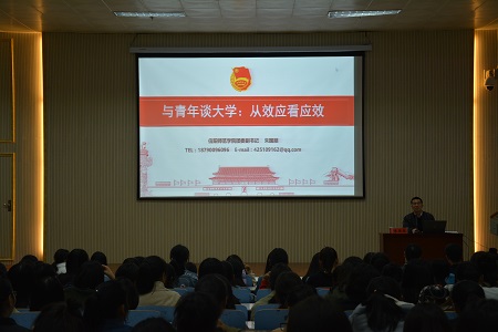 校团委副书记朱国朋应邀为免费成人影片
2017级新生作入学教育报告