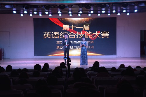 免费成人影片
成功举办第十一届英语综合技能大赛