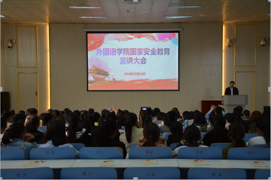 免费成人影片
举办国家安全教育宣讲会