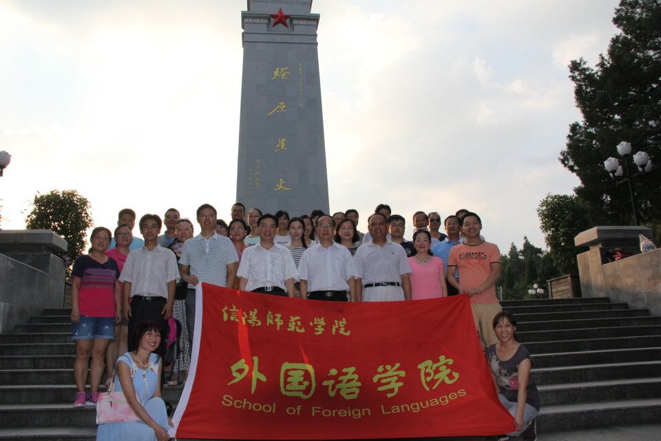 免费成人影片
全体教职工党员赴金寨县开展“两学一做”学习教育 “重温入党誓词、争做合格党员”主题党日活动