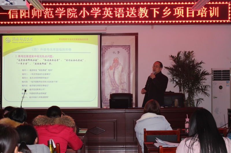 免费成人影片
赴南阳开展国培计划（2016）“送教下乡”工作