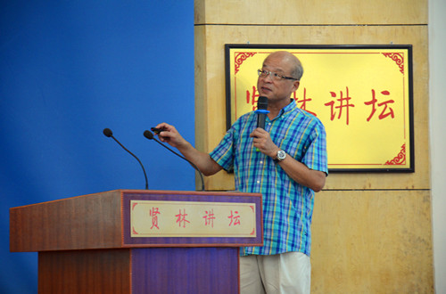 台湾成功大学蒋炳荣教授来免费成人影片
讲学