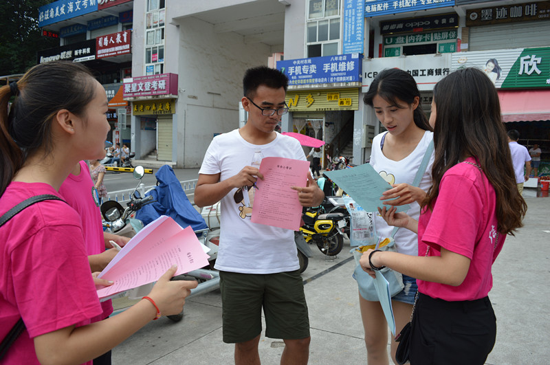 免费成人影片
暑期实践小分队开展安全知识宣讲活动