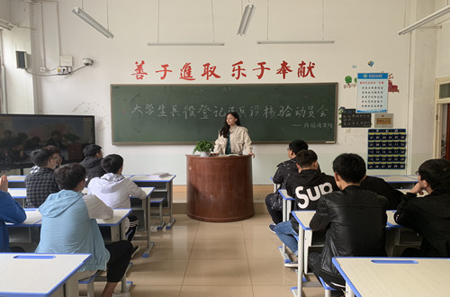 免费成人影片
召开兵役登记及兵役核验动员大会