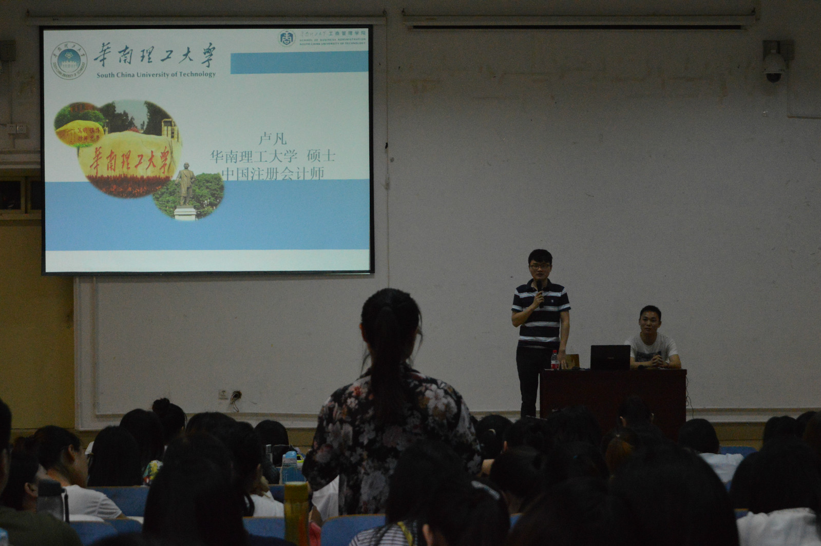 免费成人影片
成功举办职业生涯规划讲座