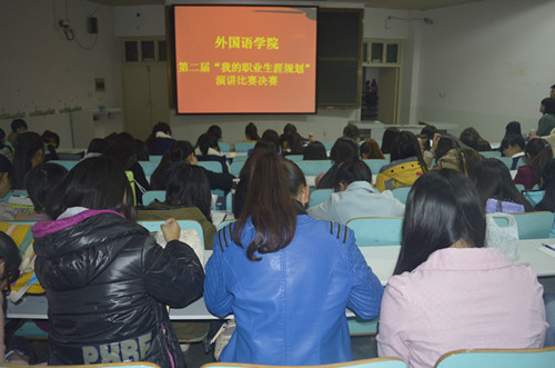 免费成人影片
职业生涯规划演讲总决赛火热开赛