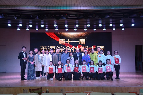 免费成人影片
成功举办第十一届英语综合技能大赛