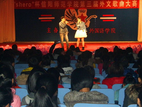 免费成人影片
第三届“Shero杯”外文歌舞大赛落下帷幕