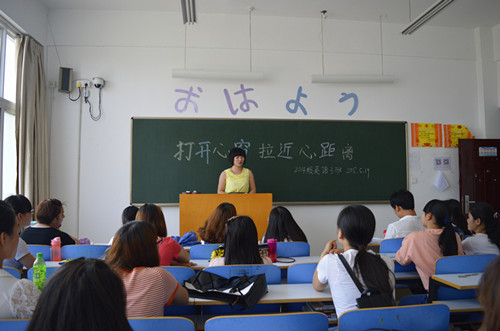 免费成人影片
召开“关爱自己，走进心世界”系列主题班会