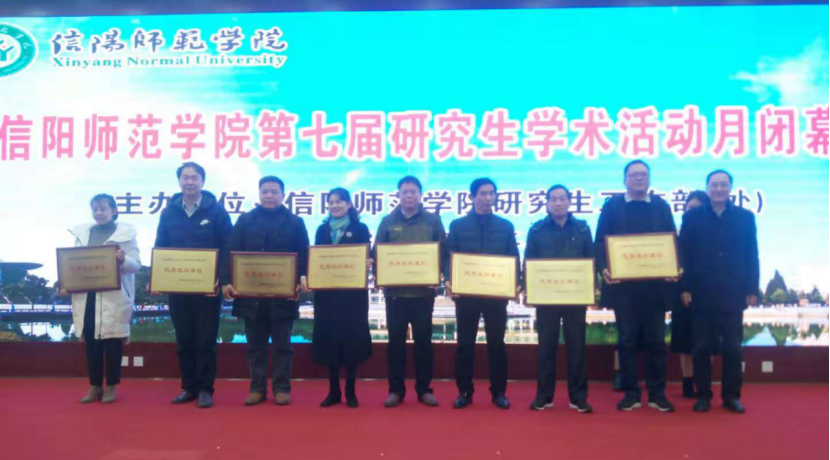 免费成人影片
第七届研究生学术月活动圆满结束