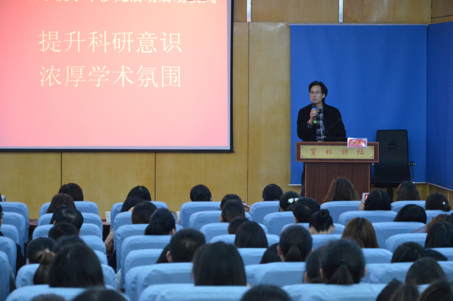 免费成人影片
学术沙龙活动启动仪式暨刘世理教授学术报告会隆重举行