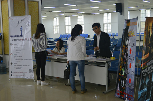 免费成人影片
举办专场招聘会