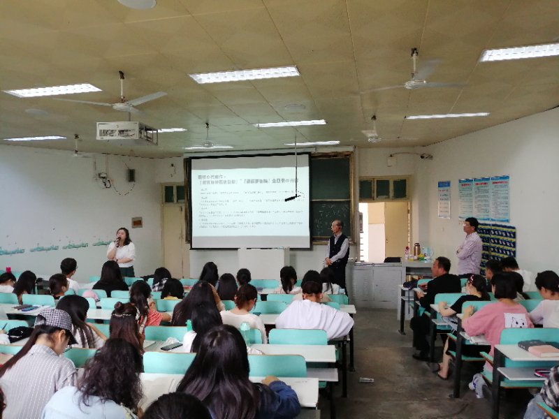 日本同志社大学名誉教授吉田旷二先生来免费成人影片
讲学