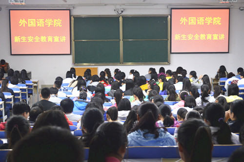 免费成人影片
开展新生安全教育活动