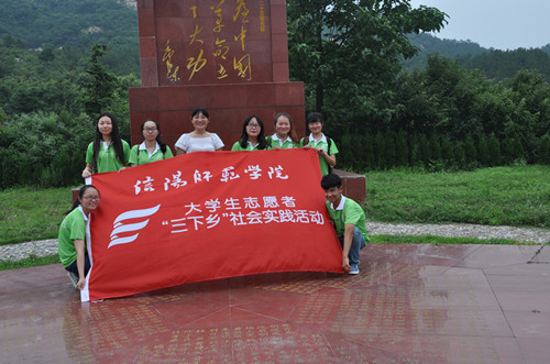 免费成人影片
社会实践小分队走进革命老区何家冲