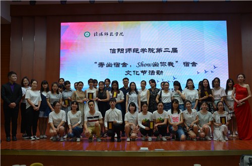 免费成人影片
＂秀出宿舍，show出你我＂宿舍文化节活动圆满落幕