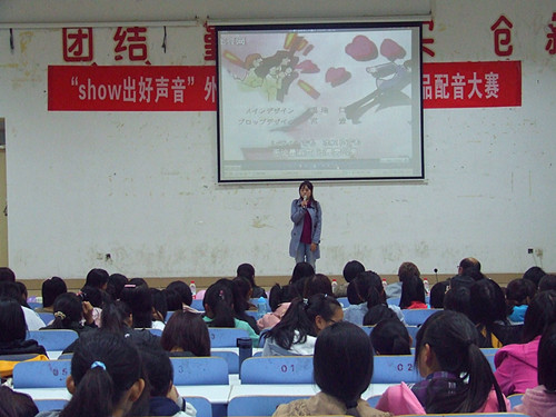show出好声音——免费成人影片
举办第四届外语影视作品配音大赛