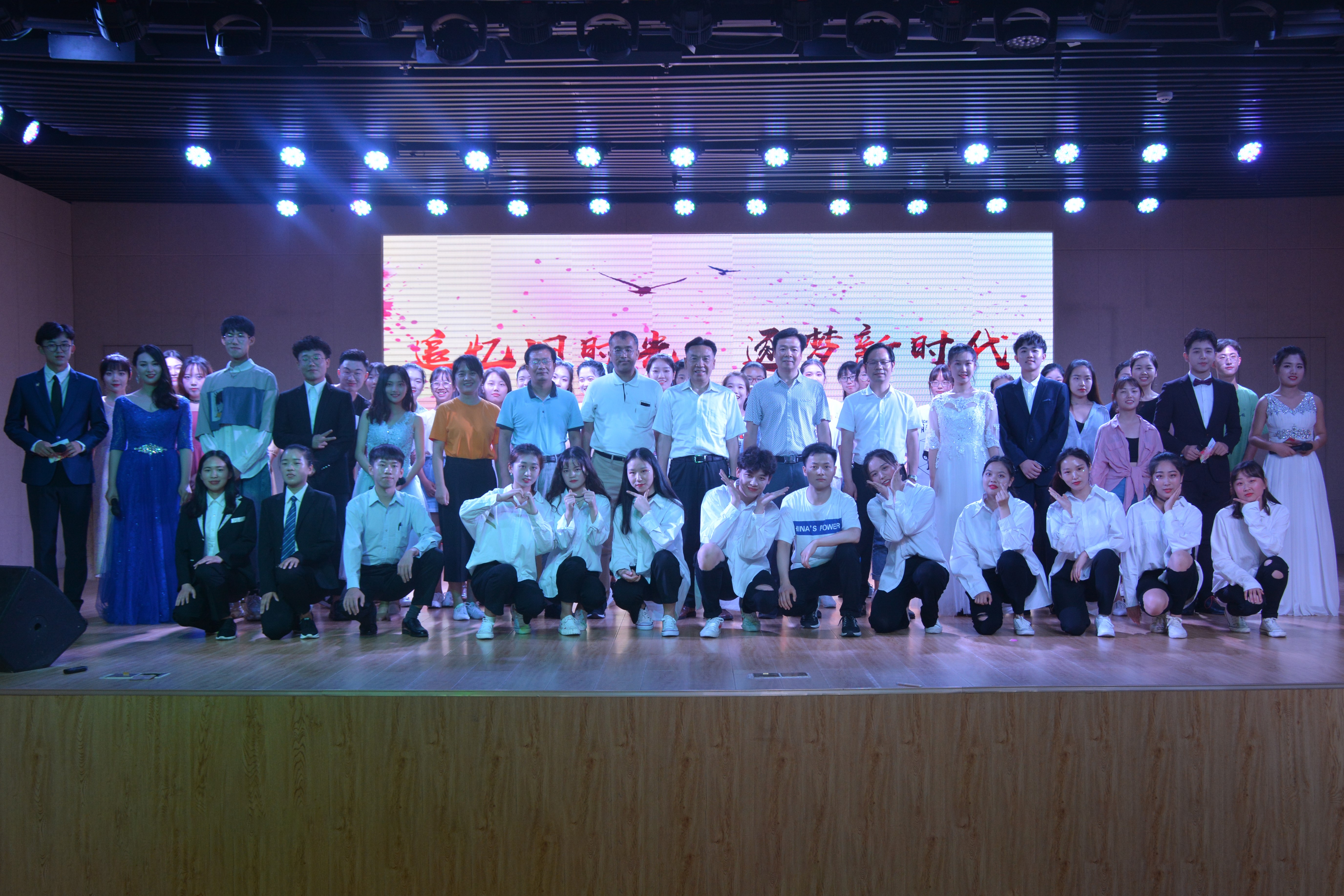 免费成人影片
成功举办2019届优秀毕业生颁奖典礼暨欢送毕业生晚会