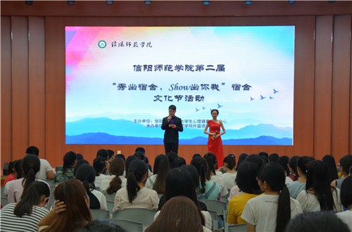 免费成人影片
＂秀出宿舍，show出你我＂宿舍文化节活动圆满落幕