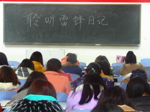 免费成人影片
开展“聆听雷锋日记”活动