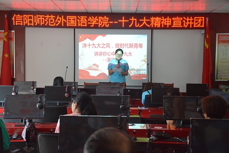 免费成人影片
成功举办“沐十九大之风，做时代新青年”十九大精神宣讲主题党日活动