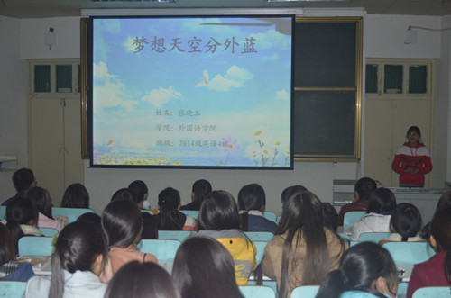 免费成人影片
职业生涯规划演讲总决赛火热开赛