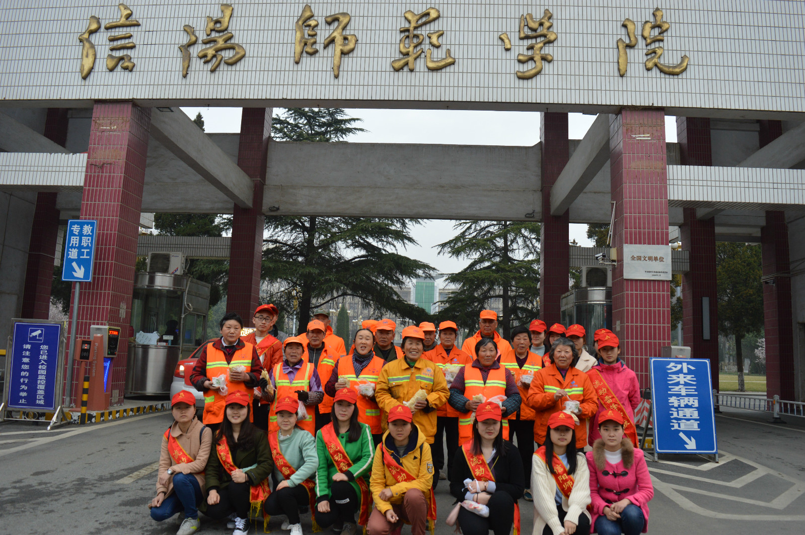 免费成人影片
开展学习雷锋志愿服务活动