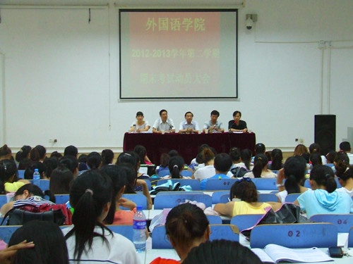 免费成人影片
召开期末考试动员大会暨团学工作表彰大会