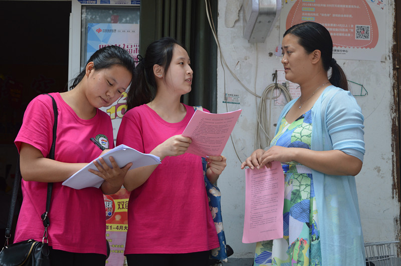 免费成人影片
开展安全知识宣讲进社区活动